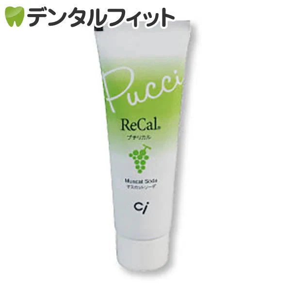 プチリカル / マスカットソーダ / 1本(30g)【メール便送料無料】