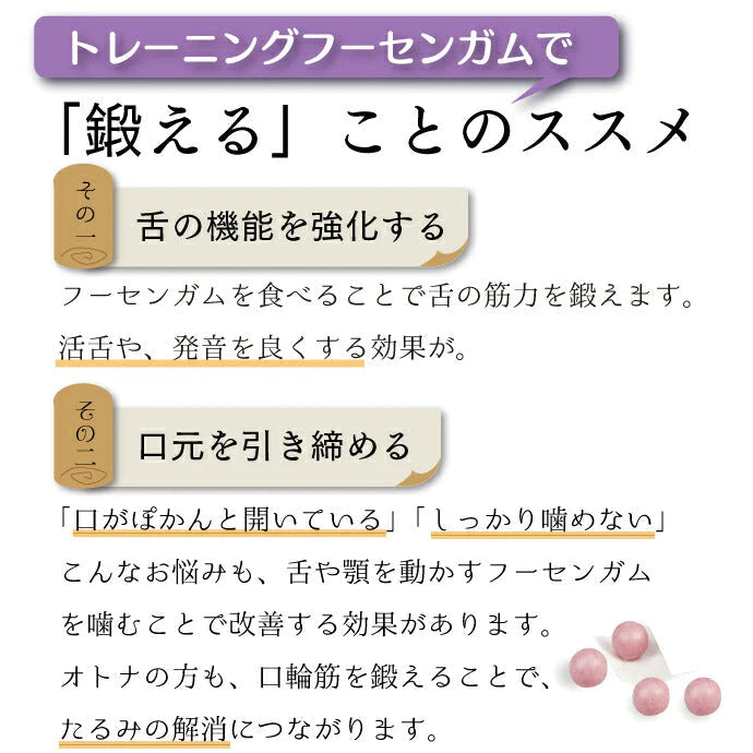 【3人シェア買いでお得】トレーニング フーセンガム(4粒×24箱) グレープ味 ＋ BSA みかんキシリトールグミ  3袋(12粒/袋) 【歯科医院専用 キシリトール 風船ガム ハードグミ】