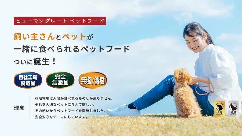 猫用 花畑牧場 猫用トロリーヌ 北海道鮭 (25g 2本) 4個セット 送料無料 無添加 北海道 十勝 おやつ チーズ コラーゲン ヒアルロン酸 ペットフード ドックフード 猫 犬