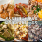 はしっこ豚肉セット4kg
