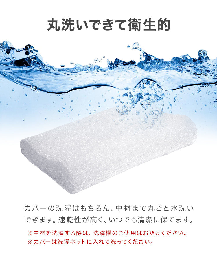 空気を編み込んだ枕 まくら 枕 寝具 睡眠 快眠 洗える枕 ウェーブエアーピロー 立体樹脂ファイバー メッシュ ウェーブ 洗える 蒸れない ピロー カバー付き 頭 肩こり 首こり いびき防止 新生活