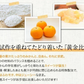 9個入り まるごと みかん 大福 和菓子 高級 ギフト お取り寄せ まるごと ミカン 大福 9個 送料無料 プレゼント 熊本県産 小玉 みかん使用 スイーツ お菓子 白あん 手土産 冷凍　《3-7営業日以内に出荷予定（土日祝除く）》
