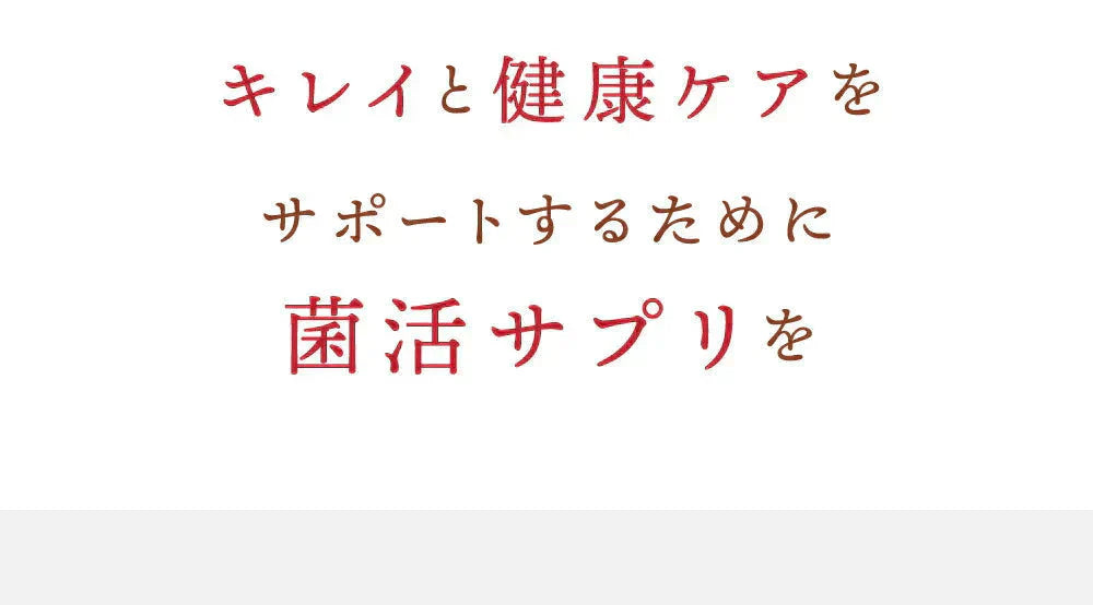 コンブチャ《約3ヶ月分》ダイエット サプリ サプリメント 美容 健康 酵素 乳酸菌  紅茶キノコ 酵母 ビタミンD 葉酸 ビタミンC ビタミンB 大豆ペプチド コンブ【大容量】