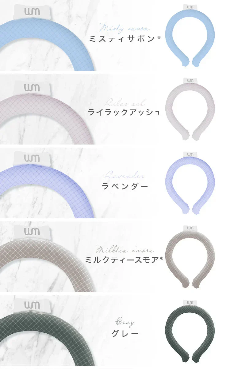 【Sサイズ】【ミルクティースモア】クールリング ネッククーラー PCM クールネック 涼しい 首 クール 熱中症対策 大人 子供 キッズ 軽量 ひんやりグッズ  アイスネッククーラー 冷感リング アイス 冷却 首 保冷剤 冷たい ひんやり 冷感グッズ 暑さ対策 くすみカラー 暑さ対策