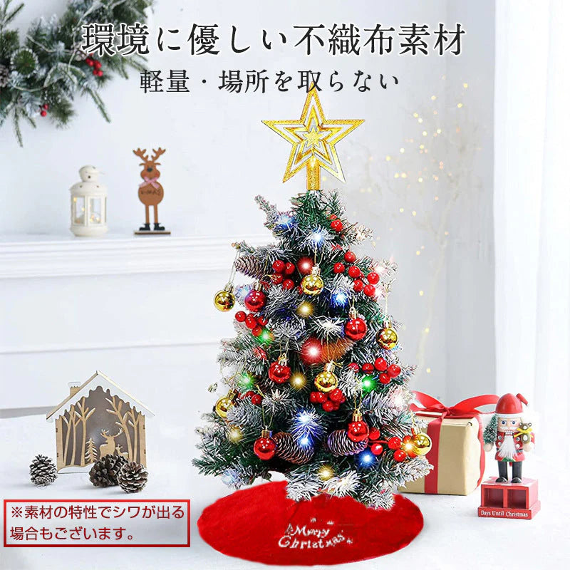 クリスマスツリーカバー 90cm スカート 足カバー クリスマスツリー飾り 足元隠し おしゃれ ドレスアップ 赤色 インテリア ラグ カーペット 敷物 コード隠し サンタ