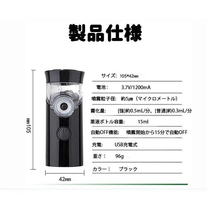 即納 抗乾燥空気デスクトップ加湿器 霧化器 美容スキンケア スチーム吸入器 乳児 小児用 携帯 旅行用 女性の友人への最高の贈り物 プレゼント 小型