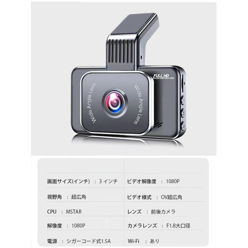 ドライブレコーダー ドラレコ 車載カメラ 前後カメラ 1080PフルHD高画質 HDR画像補正技術 夜間撮影 OV超広角レンズ ワンプッシュ記録 エンジン w616