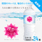 シリカ水 500ml 24本 高濃度シリカ水 シリカウォーター 理想のシリカ ミネラルウォーター ケイ素水 天然水 天然シリカ 水 軟水 国産 鳥取県産