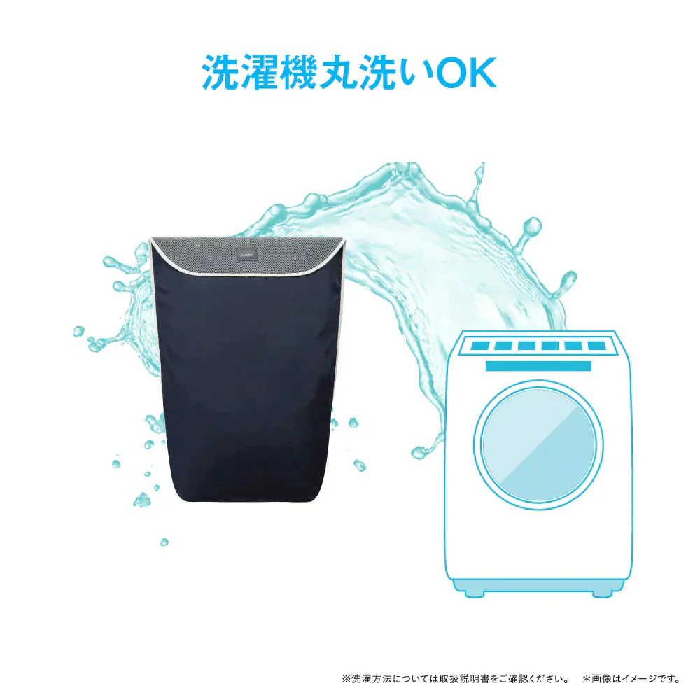 さらすやケープ（クールネイビー）