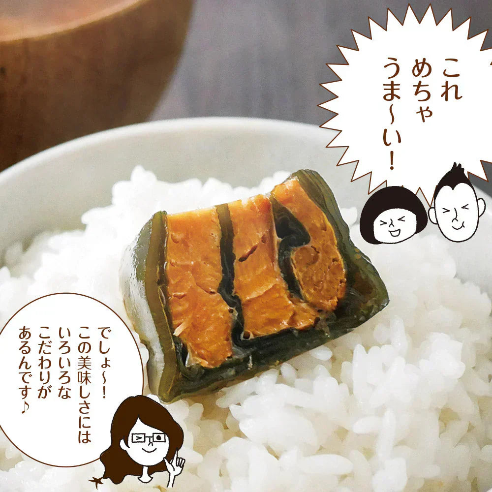 【2個セット】日本橋いなば園 北海道産 鮭と昆布のかさね巻き ネコポス メール便送料無料 重ね巻き サーモン 昆布 重ね巻 惣菜 おかず 加工品 魚介類 昆布巻き お取り寄せ 昆布巻き 佃煮 鮭 ミルフィーユ こんぶ サーモン昆布 和食 時短 一人暮らし 国産