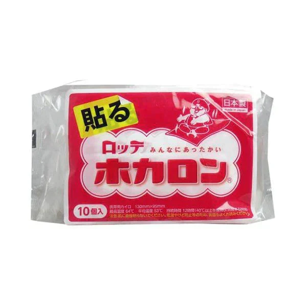 使い捨てカイロ ロッテ ホカロン携帯用カイロ 貼るタイプ レギュラーサイズ 10個Ｘ10パック