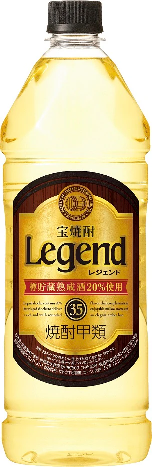 【送料無料】宝酒造 タカラ レジェンド 35度 ペット 1920ml×12本