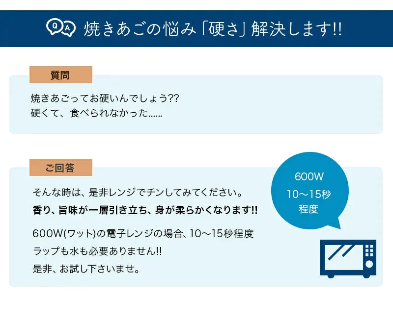 【送料無料】お徳用 焼あご 500g　飛魚　おつまみ　日本酒