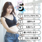 【2枚セット】【ブラック/S-M】 ナイトブラ 《ラクブラ24 セルフィーネ》 ノンワイヤー ブラ ブラジャー 大きいサイズ 育乳ブラ スポーツブラ スポブラ ブラトップ かわいい 谷間 小胸 ノーワイヤー ワイヤレス ホック ストラップ 調整 / Premina プレミーナ