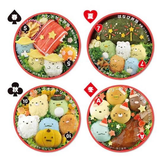 すみっコぐらし おべんとう トランプ  キャラ弁 キャラクター弁当 カードゲーム すみっコ ボードゲーム ファミリーゲーム 知育玩具 おもちゃ 小学生 幼稚園
