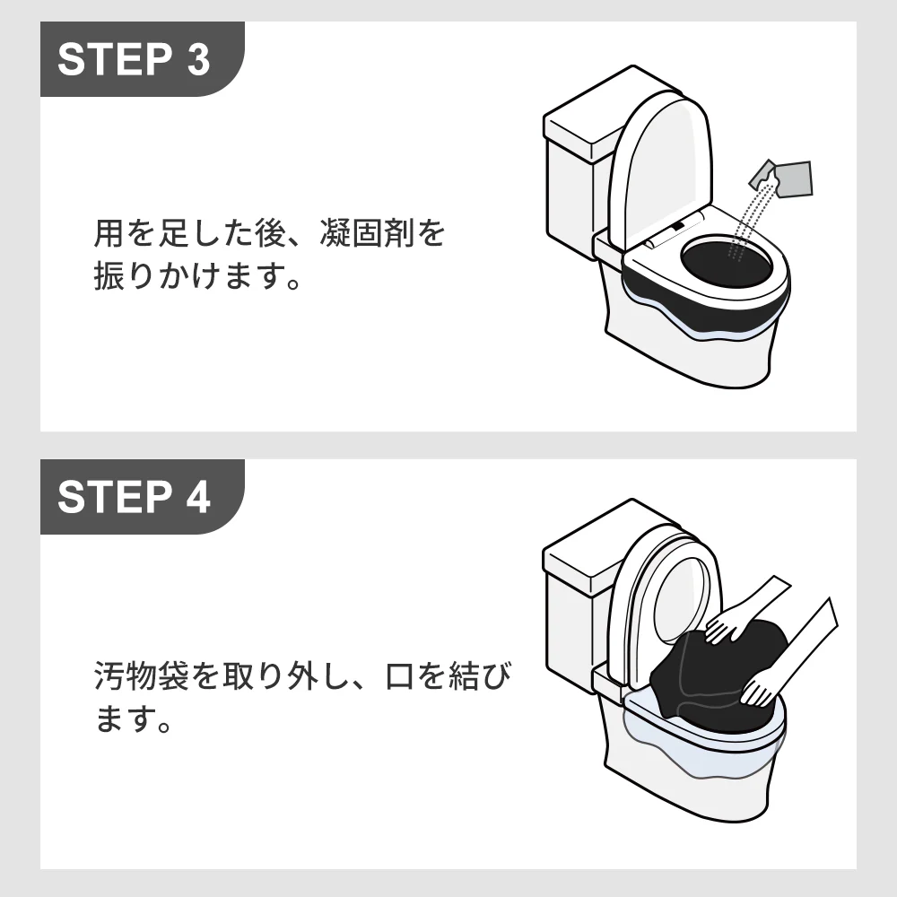 【予約販売・8月31日順次発送】【防災士監修 抗菌 消臭】＼100回分／炭入り 簡易トイレ 非常用トイレ 防災トイレ 15年保存 凝固剤 防災グッズ 災害用 携帯トイレ ポータブルトイレ 災害用トイレ 携帯 旅行 キャンプ 消臭 抗菌 長期保存 半永久 15年保存【防災グッズがお得】
