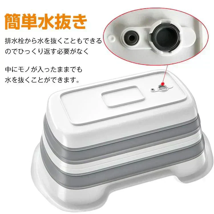 折りたたみバケツ ソフトタイプ 洗い桶 ペット用品 排水栓付 お風呂