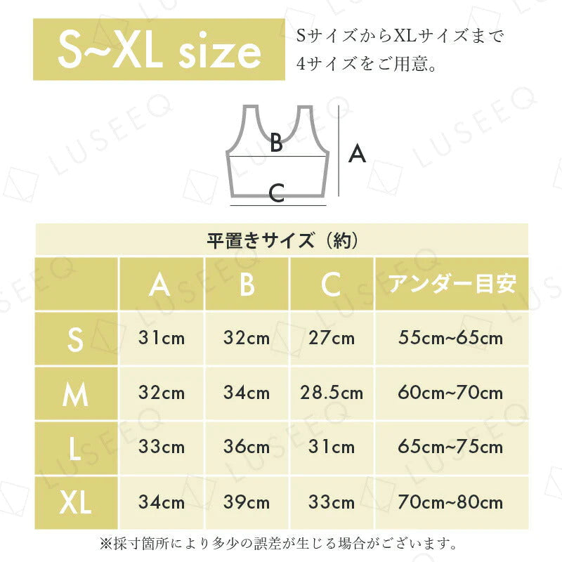 【ピンク Lサイズ】スポーツブラ 揺れない スポブラ スポーツ 下着 ブラジャー ランニング  ジュニアブラ ヨガ ジム ジョギング カップ付き 大きいサイズ ジュニア 運動 部活 体育 スポーツ ブラジャー 胸を小さく見せる おしゃれ 中学生 LUSEEQ 正規品