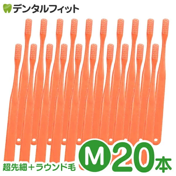 歯ブラシ Ci ベーシック(オレンジ) / 超先細＋フラット毛 / Mふつう / 20本入【Ciメディカル】【メール便送料無料】