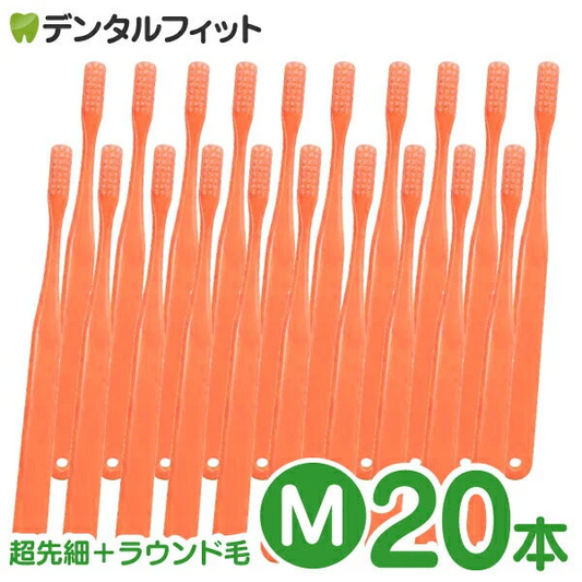 歯ブラシ Ci ベーシック(オレンジ) / 超先細＋フラット毛 / Mふつう / 20本入【Ciメディカル】【メール便送料無料】