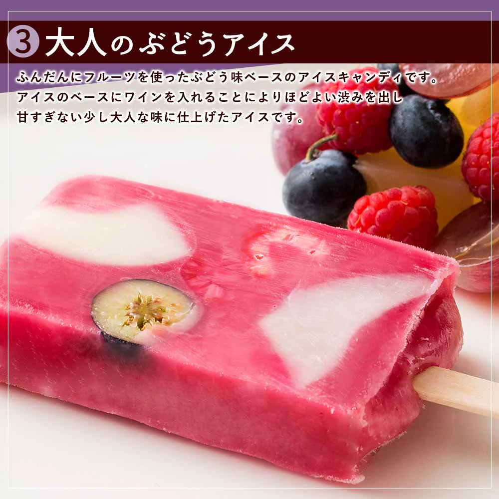 【超得ハイパーSALE】どきゅんと アイスキャンディ— 厳選3種 合計15本セット(練乳いちご5本、オレンジフルーツアイス5本、大人のぶどうアイス5本) [ 冷凍便 フルーツ アイスクリーム 詰め合わせ お取り寄せ ]