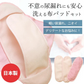 【ピンク】尿もれパッド 女性用 替えパッド3枚セット 軽失禁 尿もれ 尿とりパッド 吸水 消臭 防水 洗える布パッドセット 日本製