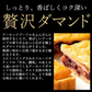 絶対食べて欲しい。 Luxeホテルタルト 6号　エリオンツゥアナナス  (パイナップルのタルト)
