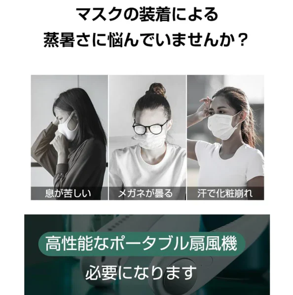【SUPER在庫処分市】「ピンク」首かけ扇風機 マスク蒸れ対策 羽根なし ファンレスファン 持ち運び便利 静音 ハンディファン USB充電式 3段階風量調節