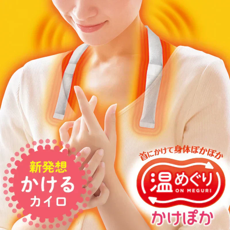 かけぽか １０個入り