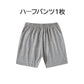 120cm グレー ハーフパンツ 1枚 子供 キッズ 大人 100 110 120 130 140 150 160 170 体操服 学生 運動会 男子 女子 幼稚園 グレー 黒 半ズボン 短パン 無地 綿 吸汗 速乾