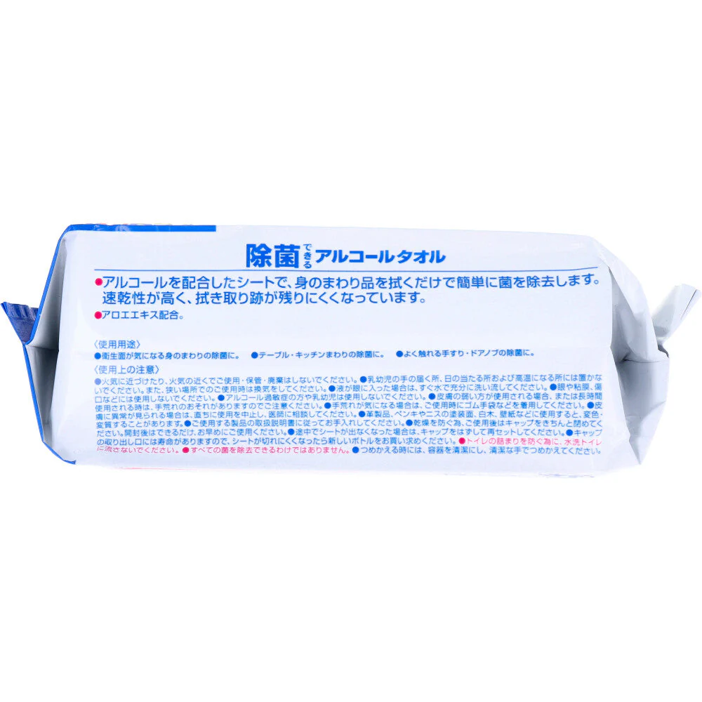 除菌ウエットティッシュ エリエール 除菌できるアルコールタオル アロエエキス入 つめかえ用 80枚入りＸ10個