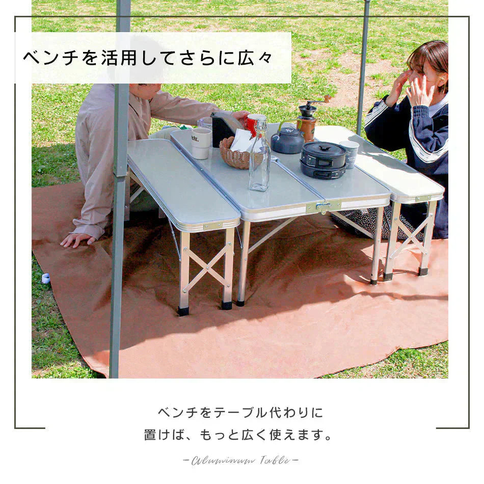 【ホワイト】アウトドア テーブル セット 幅90 バーベキュー テーブル キャンプ テーブル ベンチ 2脚 3点セット 軽量 アルミ 高さ調節 折りたたみテーブル 折りたたみ キャンプ用品 アウトドアテーブル キャンプ バーベキュー