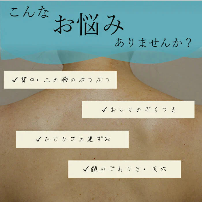 【つるつるお肌が手に入る!】ピーリングタオル セット 角質ケア 角質除去 角質取り 垢すりタオル ボディタオル 垢すりスポンジ ボディケア 背中 小鼻 ひじ ひざ かかと / つるるんボディリゼ