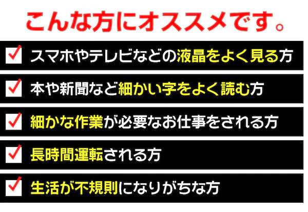【大容量★約6ヶ月分】healthylife ベリーベリー【アントシアニン×ルテイン×ビタミンA 視力 スマホ パソコン 疲れ目 ドライアイ 夜間視力 高品質10種ベリーエキス配合】約６ヶ月分 大容量360粒 マキベリー ビルベリー ブルーベリー アサイーベリー アイ 目 サプリメント サプリ マリーゴールド ルテイン クランベリー ゴールデンベリー ルテイン おすすめ 人気 ランキング 効果 強力 最強 通販 日本製 国産 健康サプリ 健康食品
