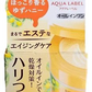 アクアレーベン オールインワン エイジングケア ほっこり香る ゆずハニー 乾燥対策 使用期限20240921
