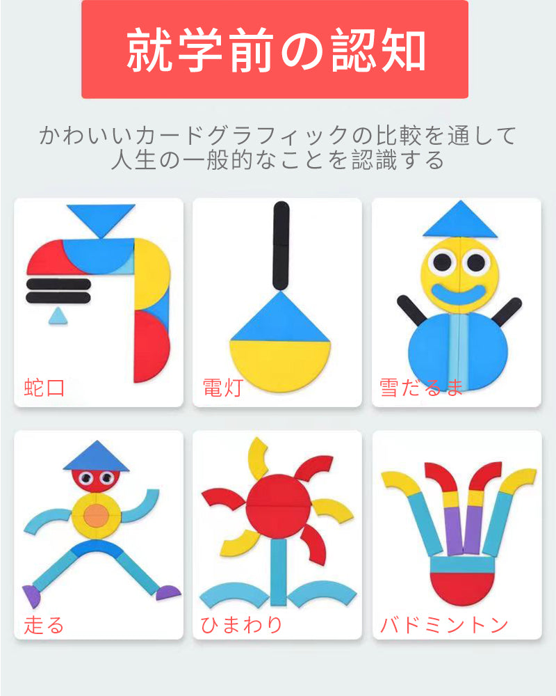木製パズル 型はめパズル モンテッソーリ パズル 1歳 2歳 子供 動物パズル 木のおもちゃ 図形動物乗り物 形合わせ 形認識 カラフル プレゼント クリスマス