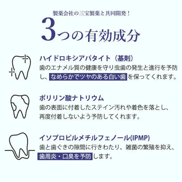【SNSで大人気！自宅で時短ホワイトニング】薬用 パールホワイト プロシャイン 40g / 歯を白くする 歯磨き粉 ホワイトニング 市販 セルフホワイトニング 白く 着色汚れ 口臭ケア デンタルケア トラベル 旅行 持ち運び ミニサイズ