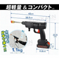 パワフルハンディ高圧洗浄機 1組 高圧洗浄機 充電式 6in1 21V バッテリー・充電器付 マキタバッテリ互換 専用ケース付 家庭用 洗車 掃除 ベランダ バケツ給水