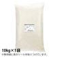 ブレンド国産米「米屋仕立て」10ｋｇ
