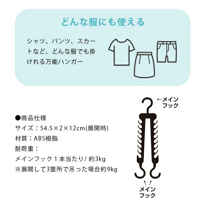 収納力アップハンガー 省スペース 折りたたみ 16連 衣類 整理 収納 洗濯物 物干し クローゼット 衣類収納 / 省スペース折りたたみハンガー