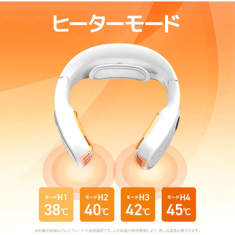 【グレー】ネッククーラー＆ヒーター 接触冷感 グレー