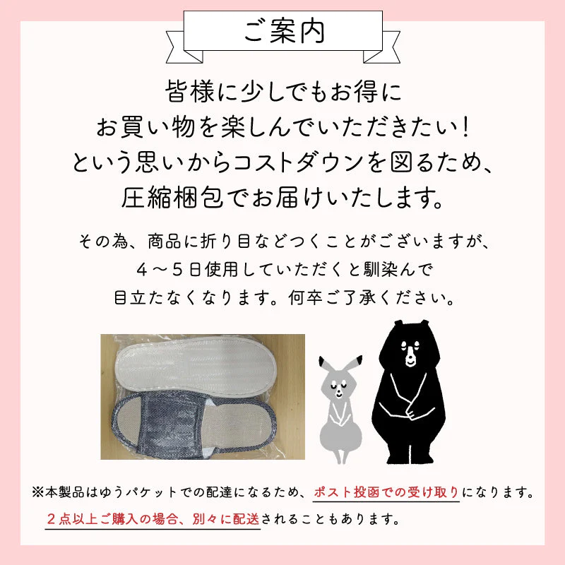 【ピンク　L】スリッパ 春夏秋冬 ユニセックス おしゃれ シンプル 来客用 ヘリンボーン柄 滑り止め 小さい 大きい サイズ かわいい さらさら PVC素材 低反発 新生活 プレゼント