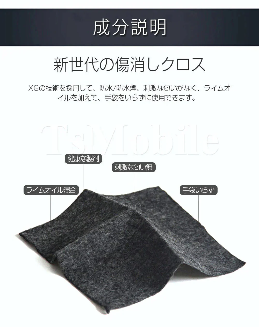 車用 クロス 安い 外装 魔法 クロス 車 カー キズ消し 拭くだけ 傷 スクラッチ 修復 クロス 補修 修理 簡単 汚れ 愛車 自動車 カー用品 便利 MAHOCLOS