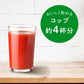 伊藤園 熟トマト 730ml×2ケース/30本