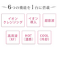 美顔器 エビス ツインエレナイザープレミアム