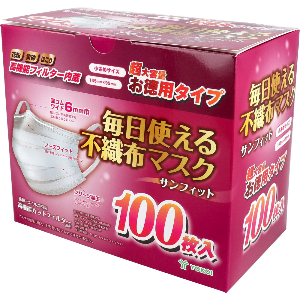 3層不織布マスク ヨコイ サンフィット 毎日使える不織布マスク 小さめサイズ 100枚入り X4箱