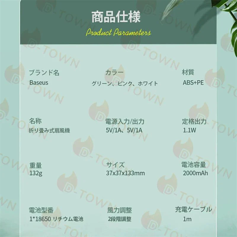 携帯扇風機 手持ち/卓上両用 ハンディファン ミニ扇風機 扇風機 小型強風 軽量 静音設計 USB充電式 バッテリー内蔵 携帯便利 熱中症対策 w404B(ピンク)
