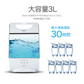 【タイムセール】コンパクト超音波加湿器 3L