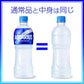 【ラベルレス】【1ケース】コカ・コーラ アクエリアス 500ml 24本 冷凍兼用 AQUARIUS スポーツ飲料【エコ得】