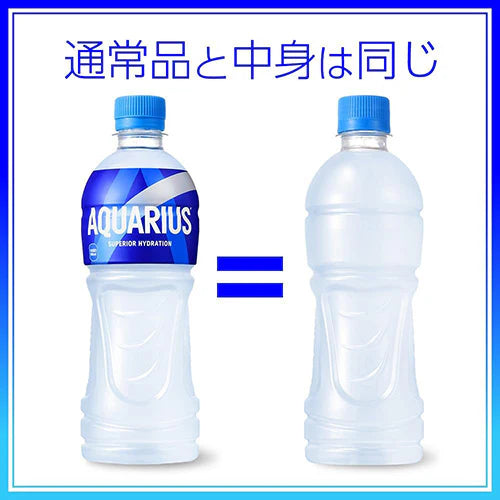 【ラベルレス】【1ケース】コカ・コーラ アクエリアス 500ml 24本 冷凍兼用 AQUARIUS スポーツ飲料【エコ得】
